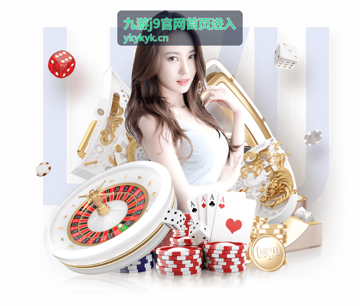 九游j9会员服务支持入口
