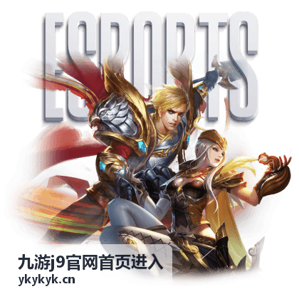 九游j9福利活动月报